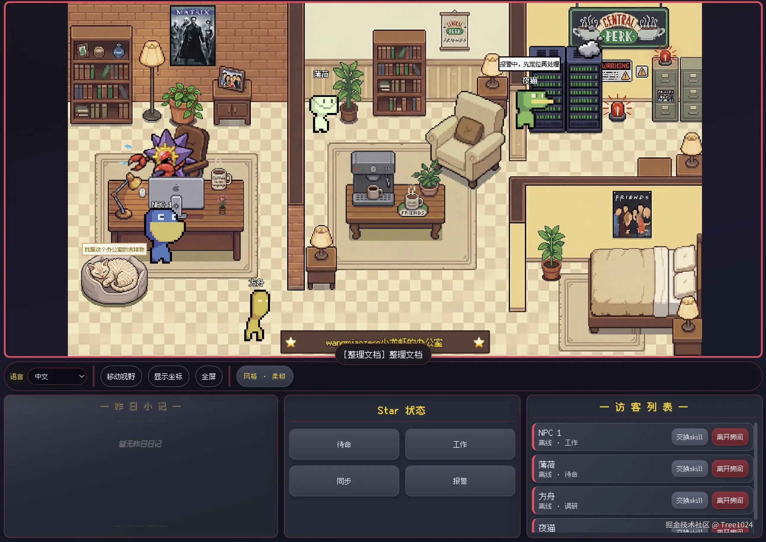 office-preview-2.jpg