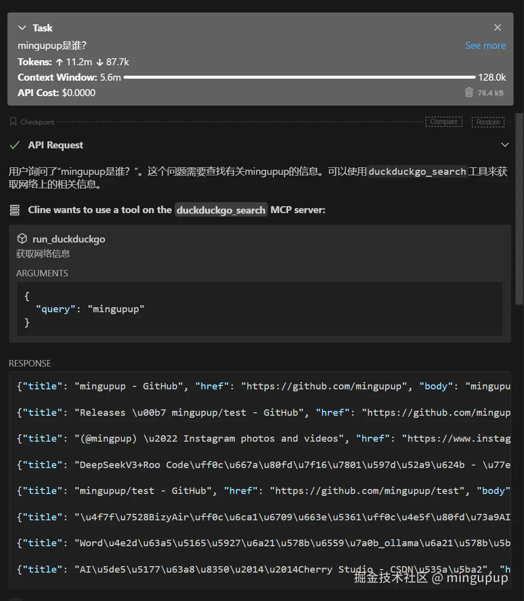 image-20250302095528118