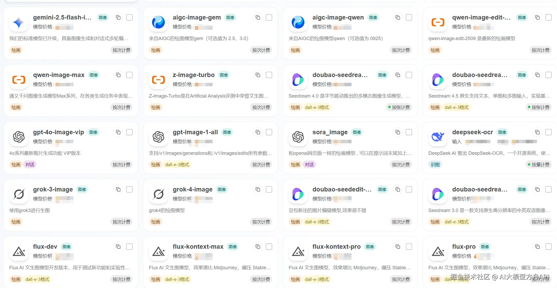 图像.png