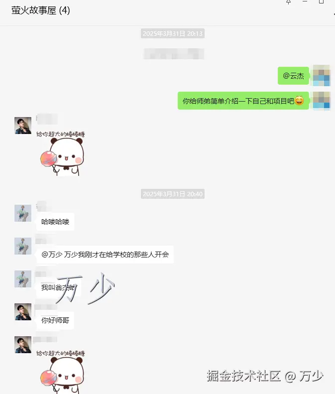 image-20250611210518776