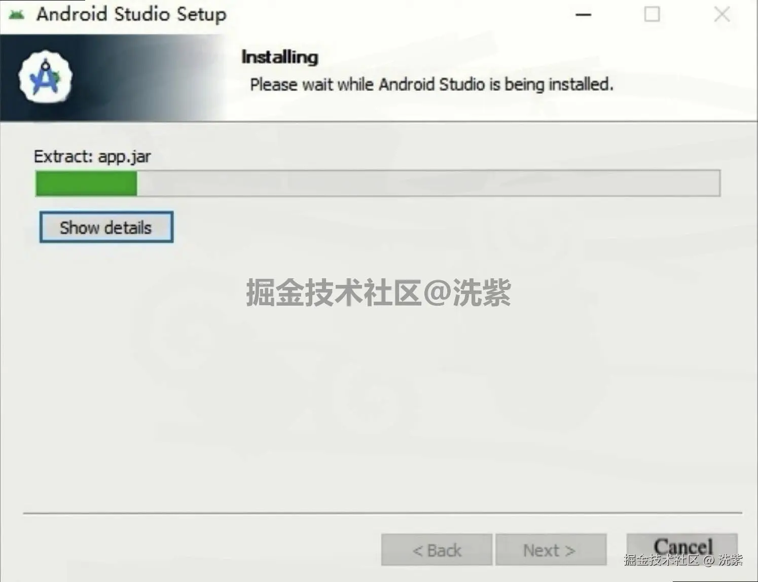 Android Studio 2025 下载安装详细步骤教程+安装包下载+环境搭建步骤