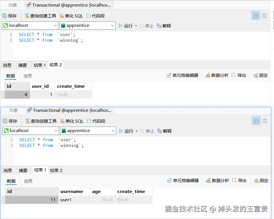 image-20240806195636896