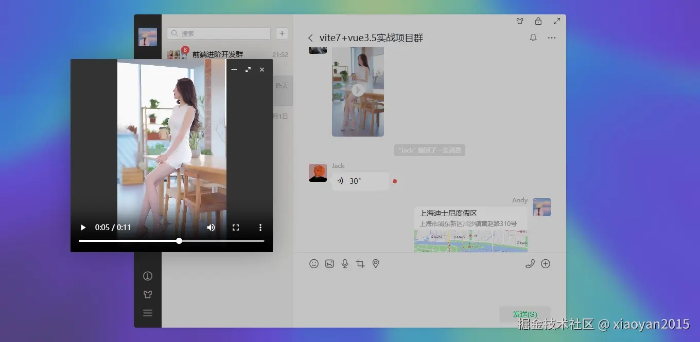 011360截图20250904000235421.png