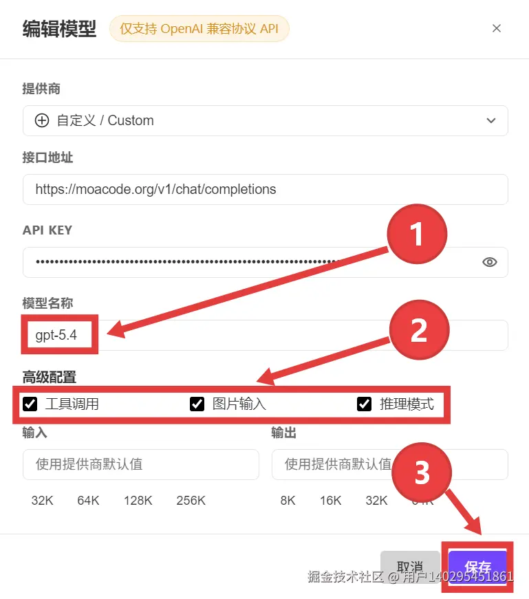 屏幕截图 2026-04-07 135948(2).png
