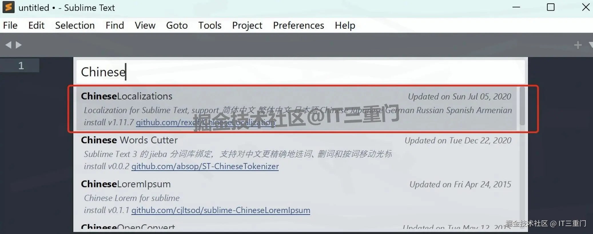 Sublime Text安装教程包含下载、安装、激活、汉化保姆级图文教程