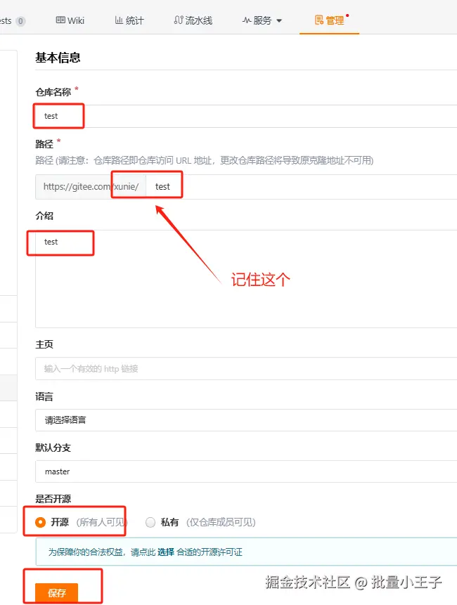 image-20250805172634063