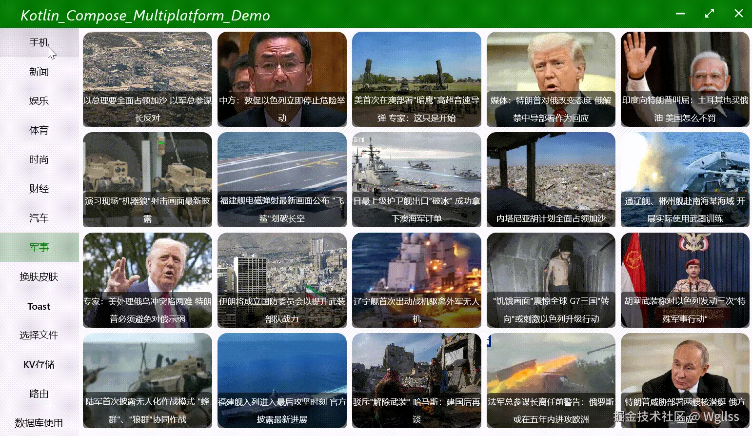 20250806141319_rec_.gif