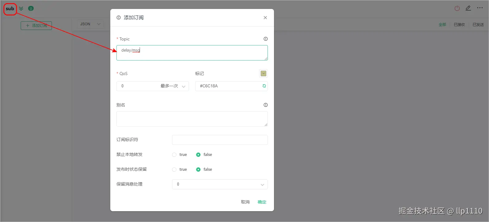 image-20240614193058971