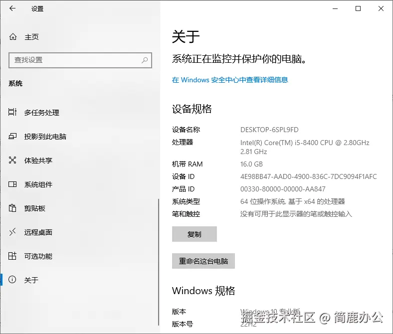 关于窗口