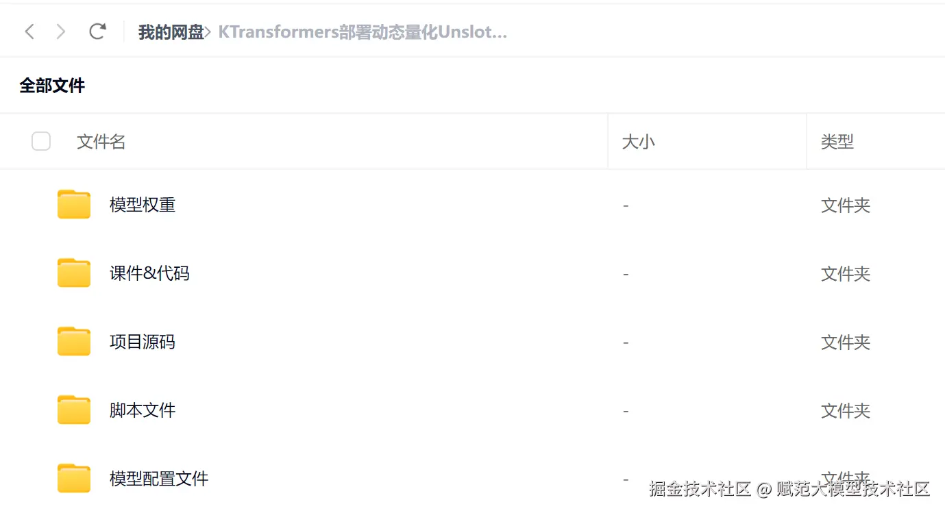 image-20250304161245503