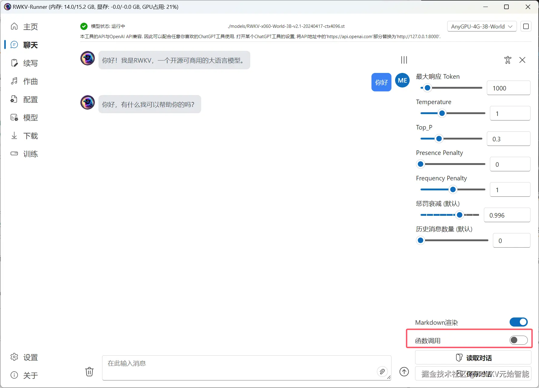 function call 功能位置