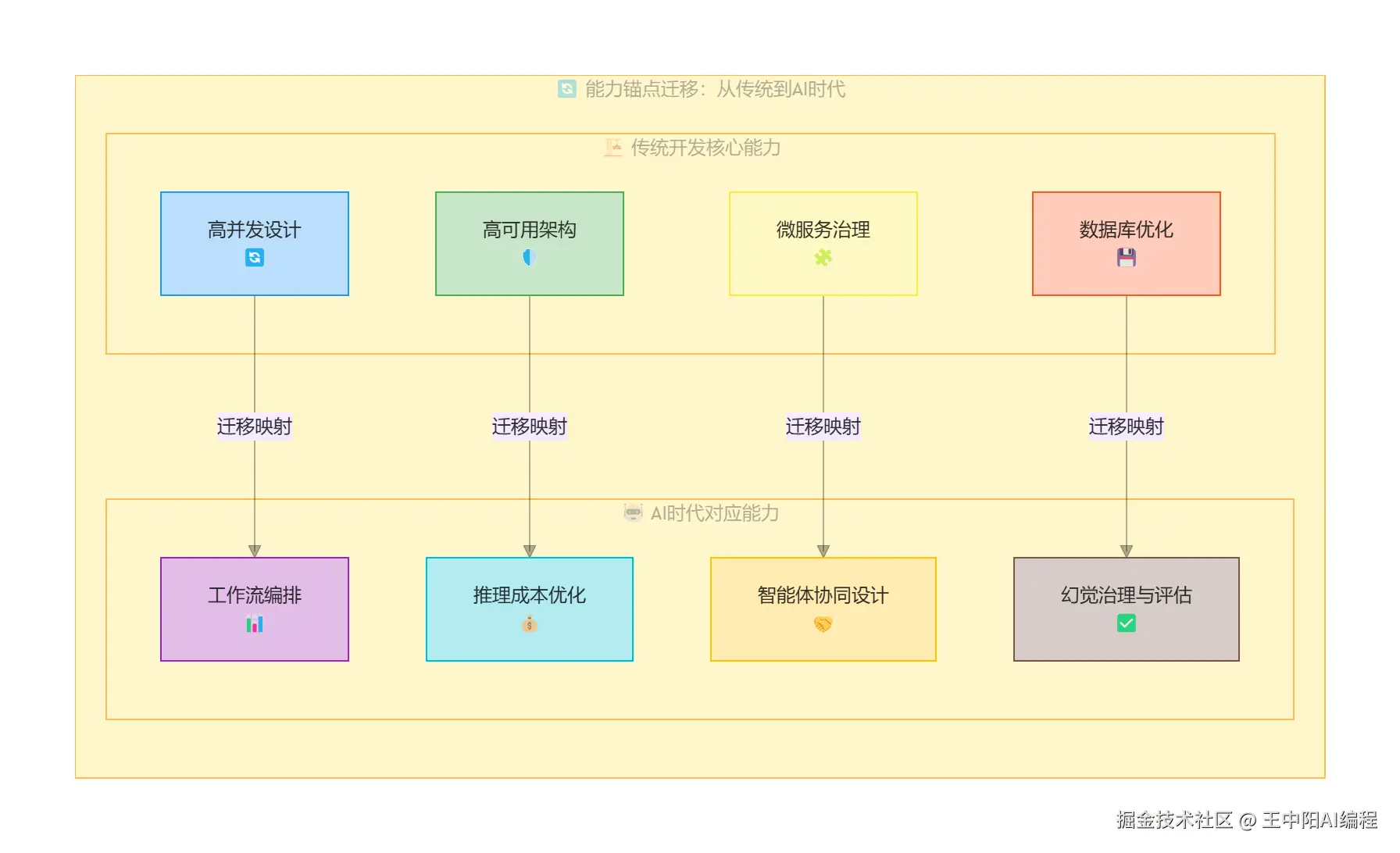 exported_image (1).png