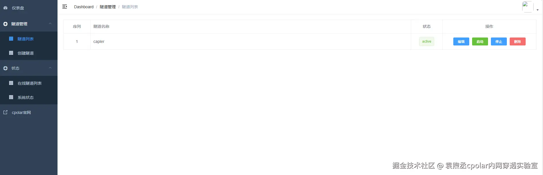 image-20251212165721943