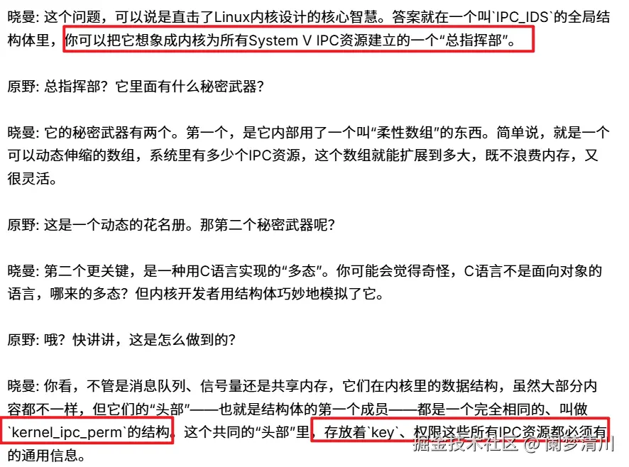 image-20251006192845322