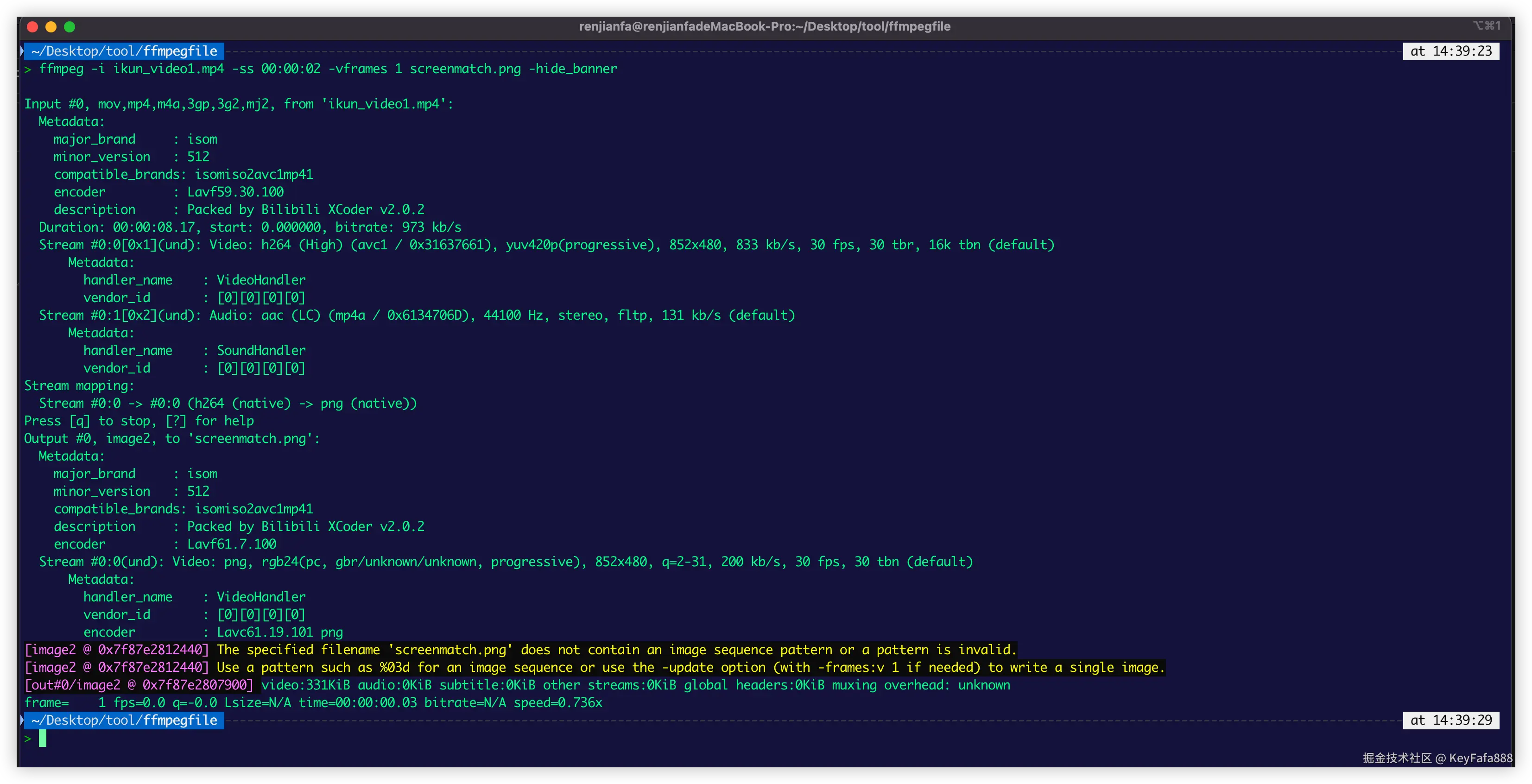 使用 FFmpeg 从视频中截取一张图片