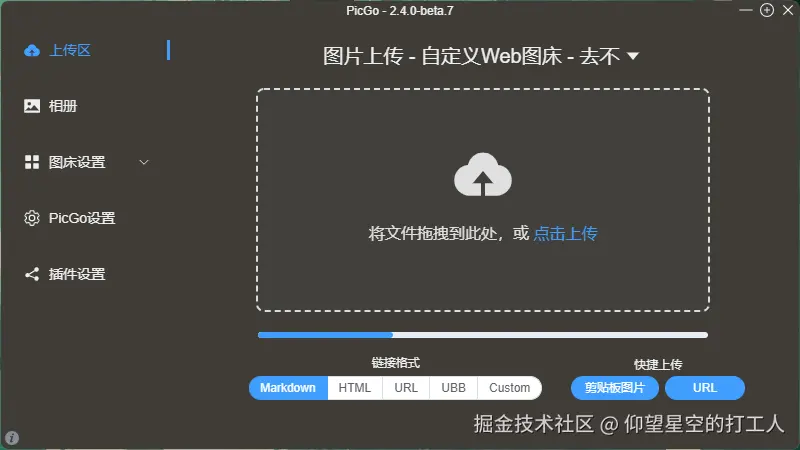 image-20240930132851242