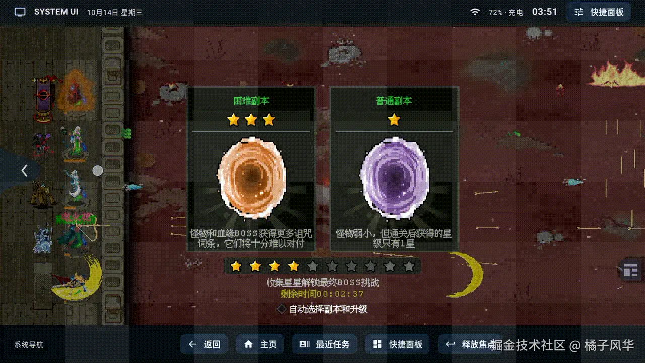魔法之路(1)_000000_000005_20261014-142130.gif