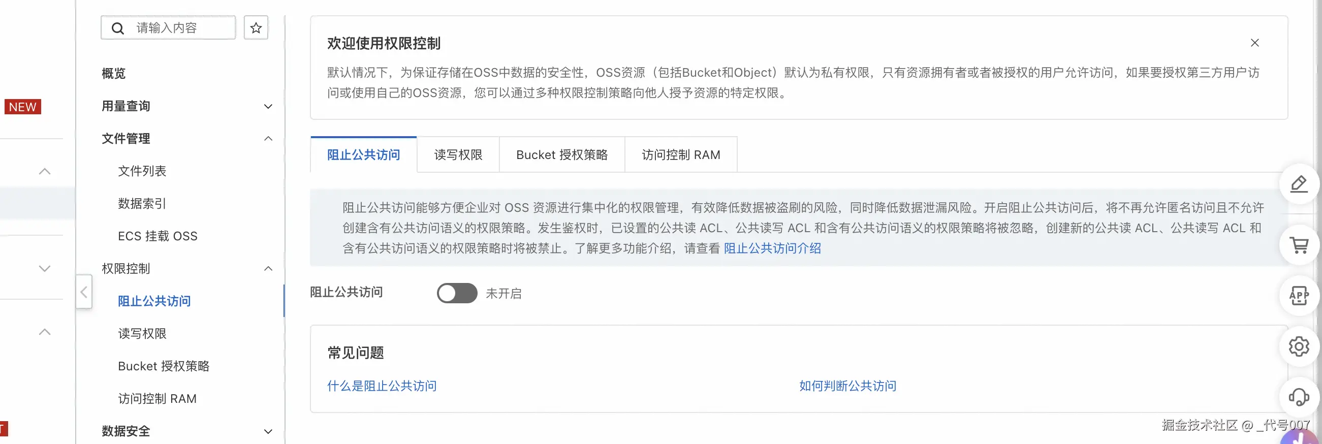 截屏2024-12-02 14.51.03.png