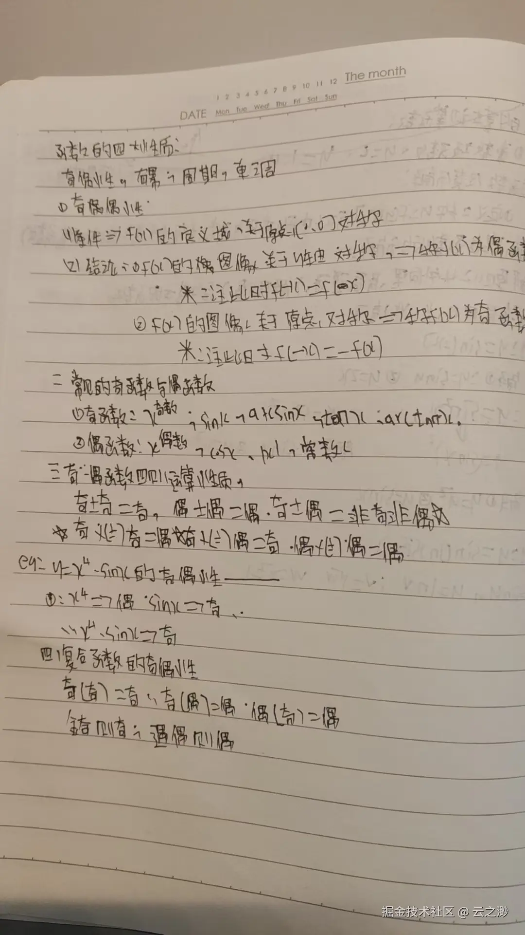 微信图片_20250329144352.jpg