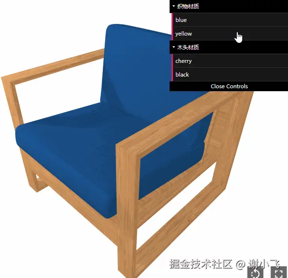 第一把椅子效果