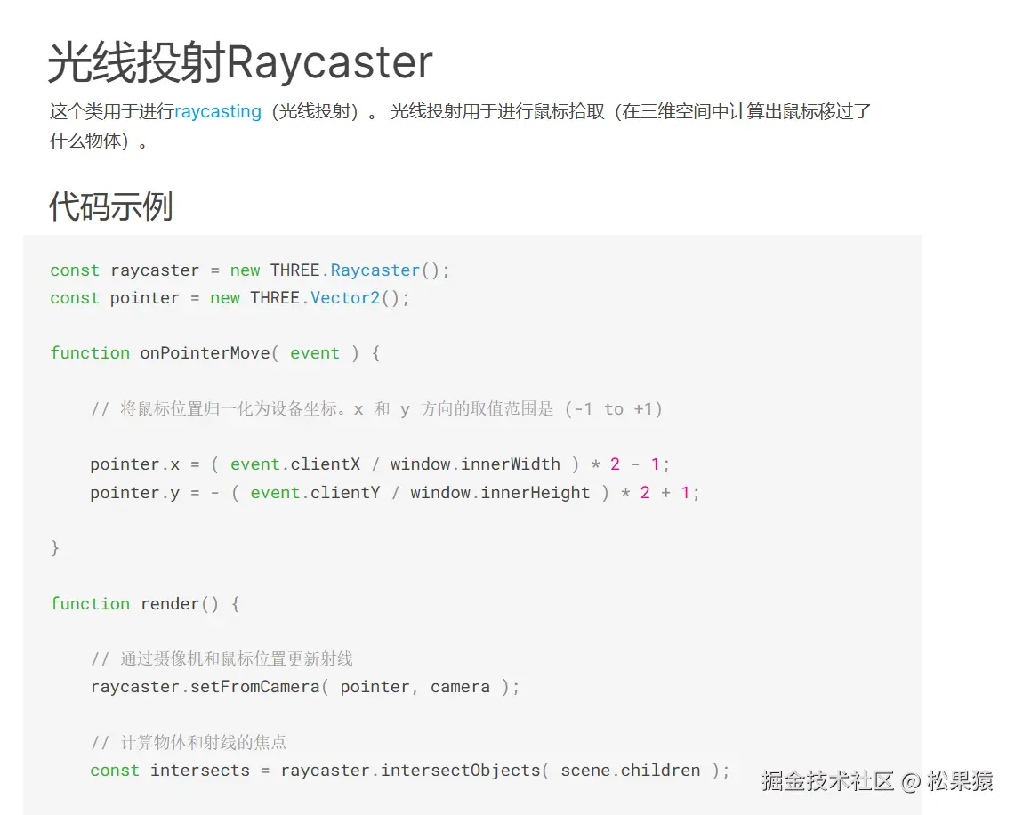 image-20241126000544259