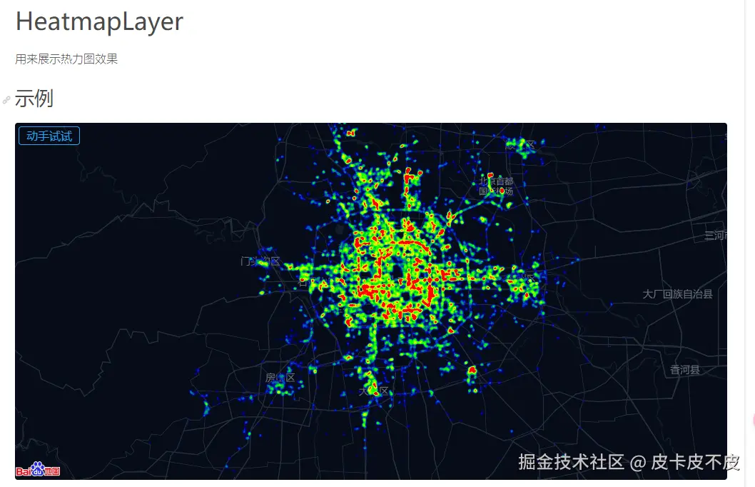 image-20240626234240815