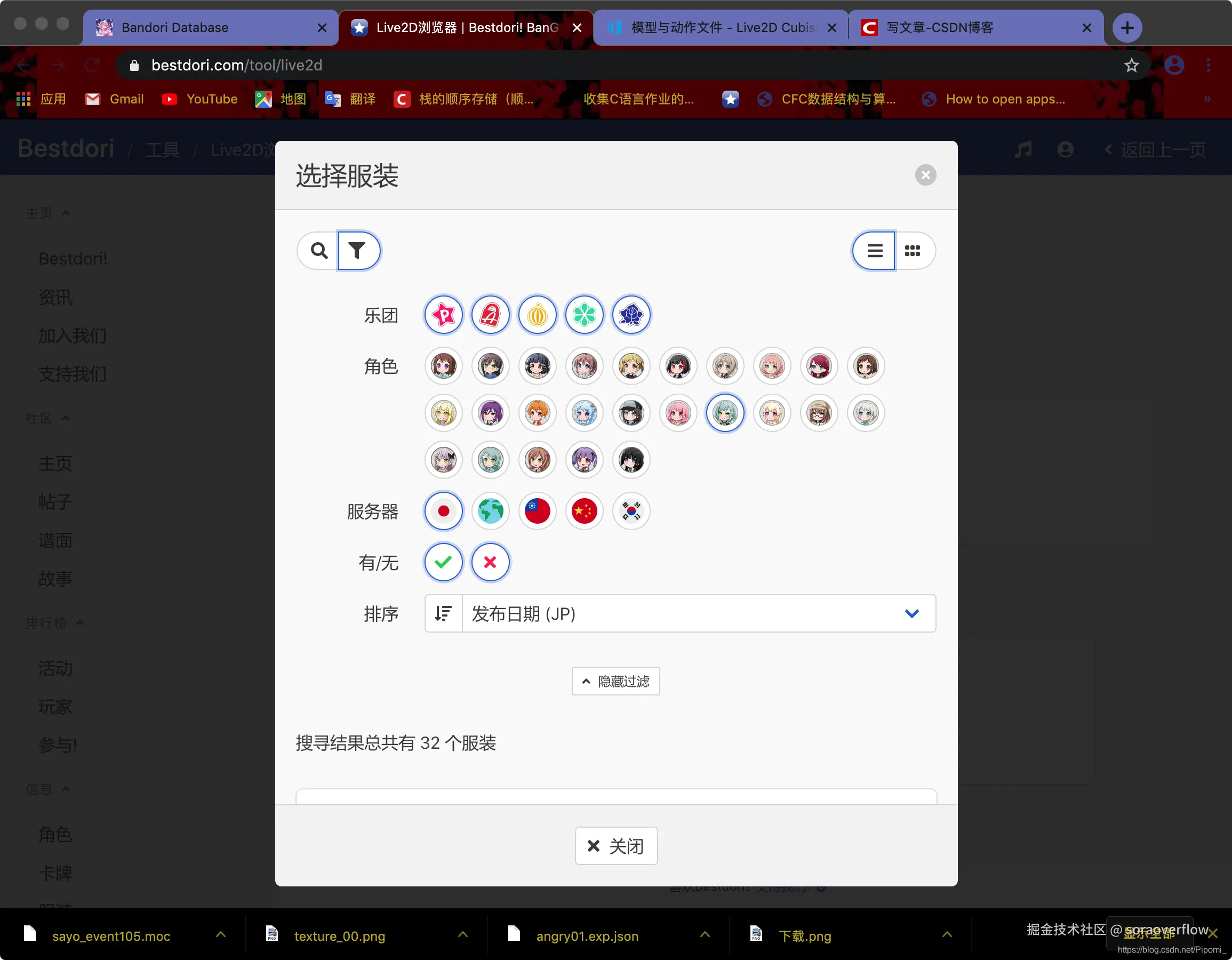查找