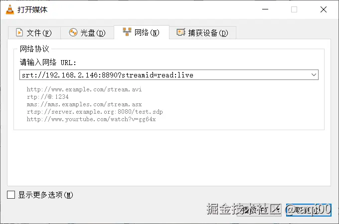 streampack4