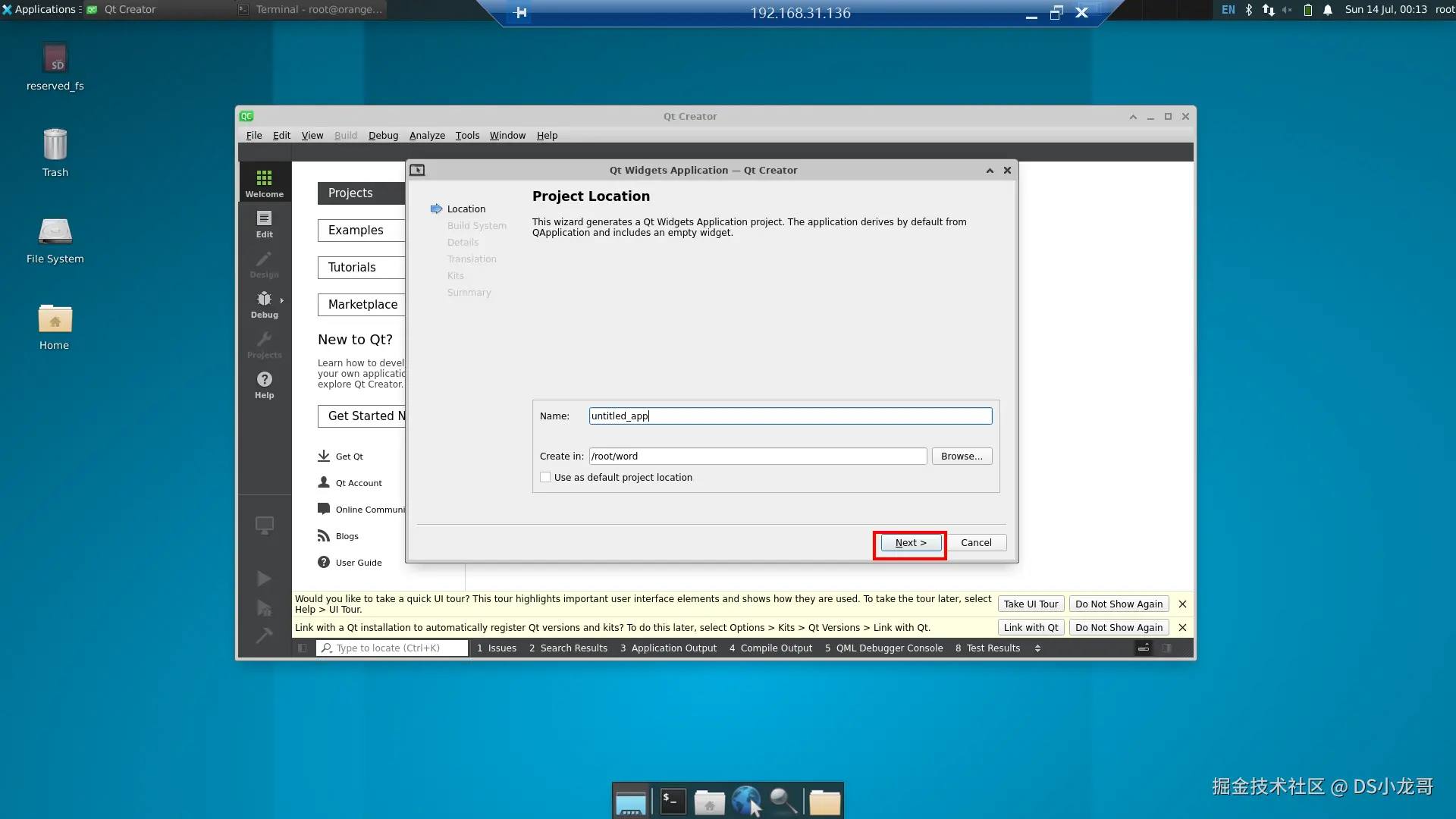 image-20240714001351170