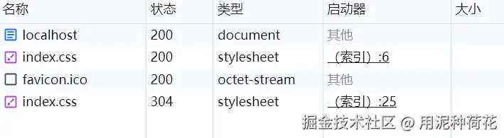 image-20240817010449586