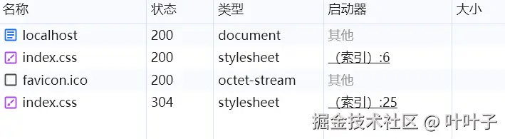 image-20240817010449586