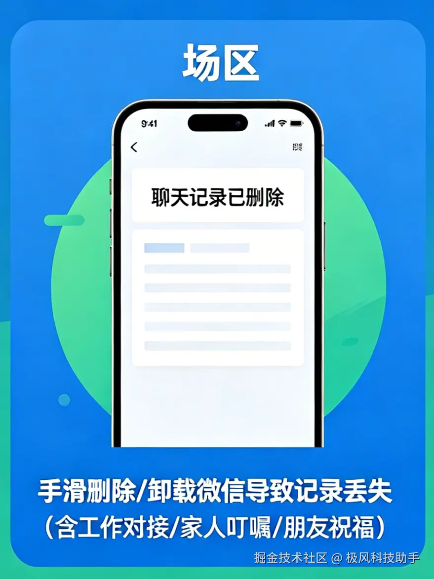 微信图片_20260413113614_24_1.png
