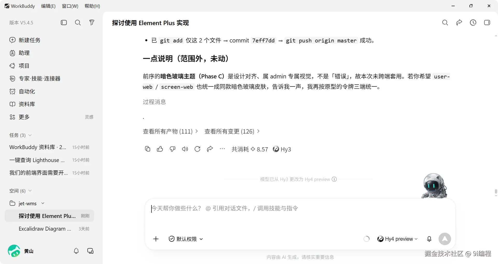 QQ_1788146202128