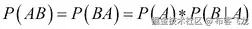 Mathematical framework for Bayesian statistics
