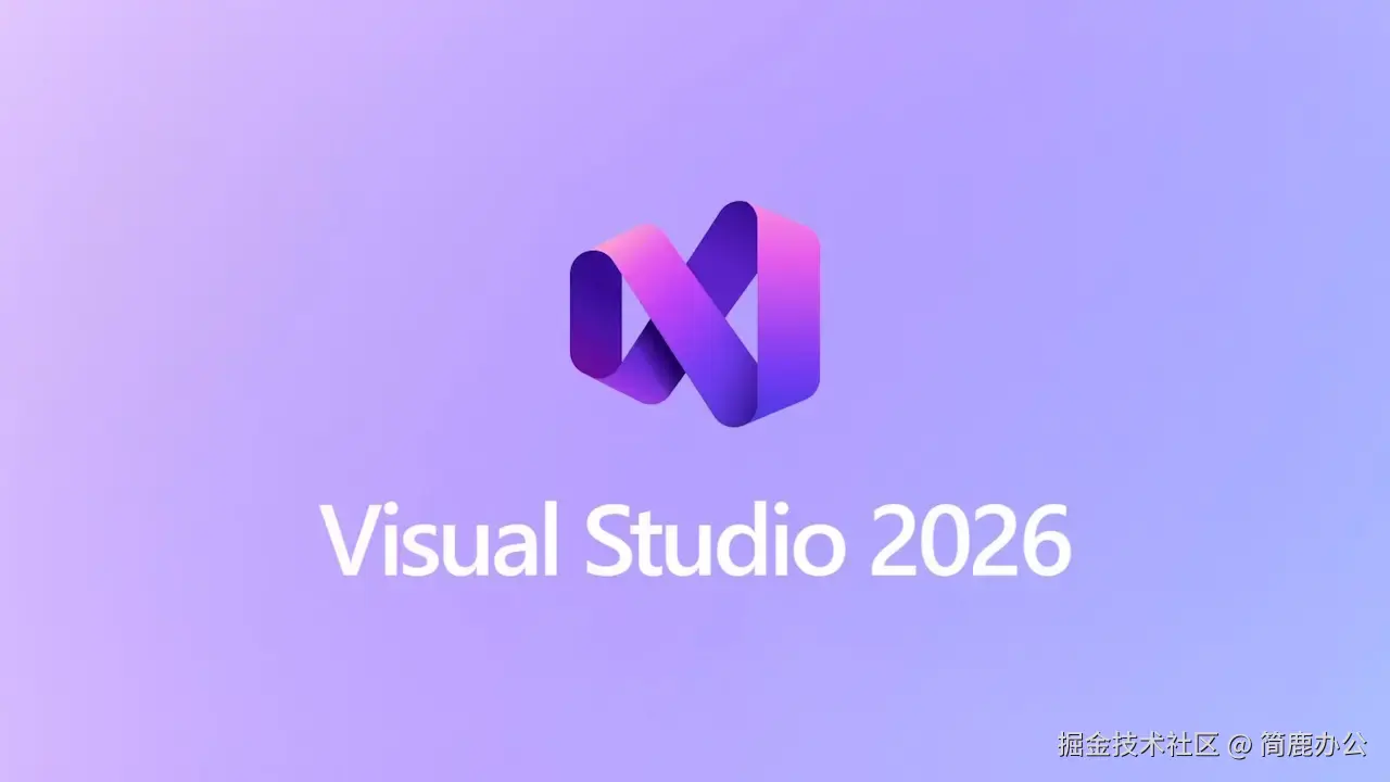 Visual Studio 2026