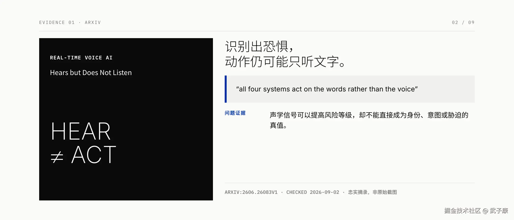 图02