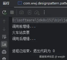 image-20240901220805788