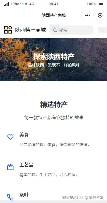 image-20241219004155655