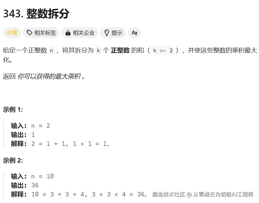 image-20250112213906259.png
