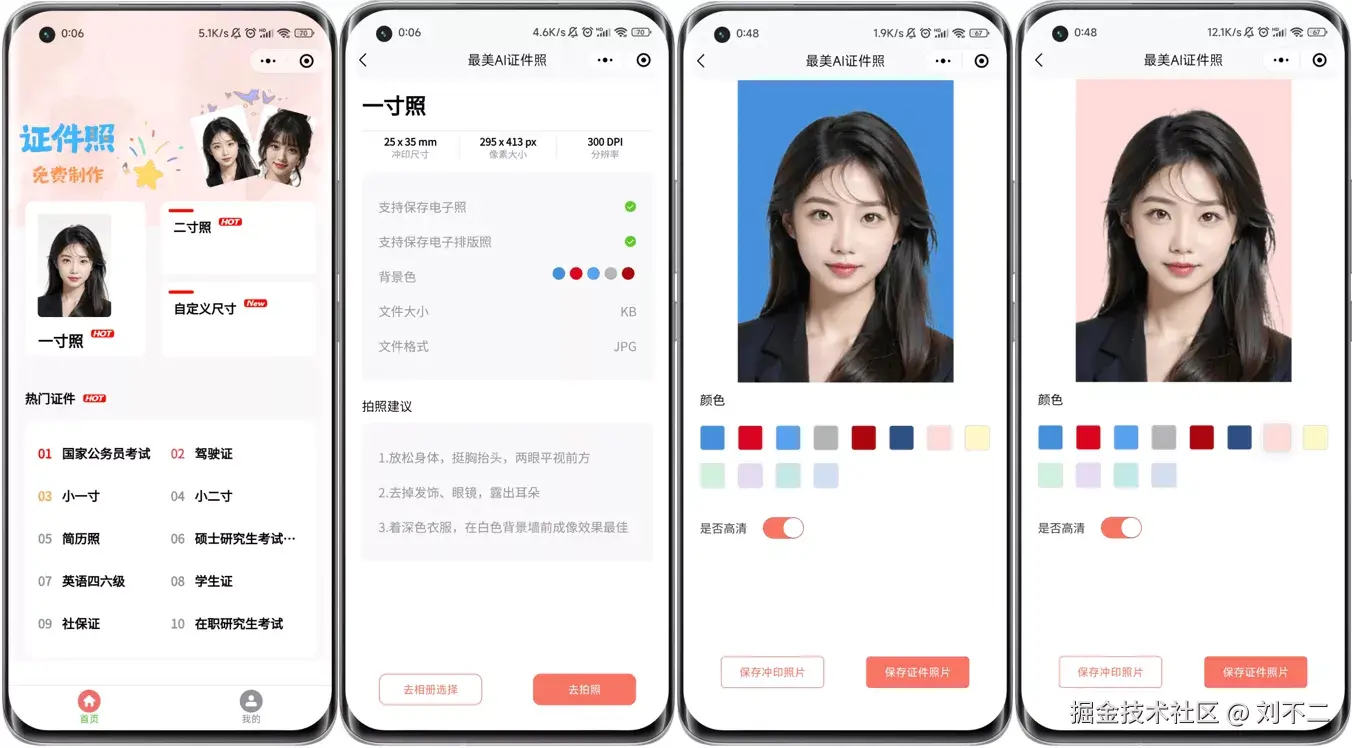 00e4a169da20241212163943