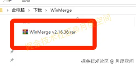 WinMerge下载教程及使用教程（附安装包）轻松搞定文件与文件夹差异比较