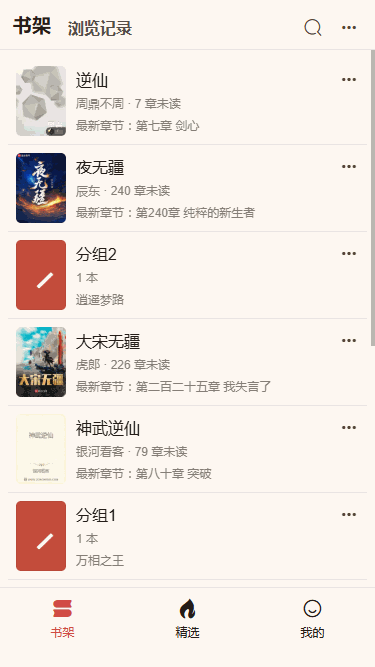PixPin_2025-01-15_11-11-06.gif
