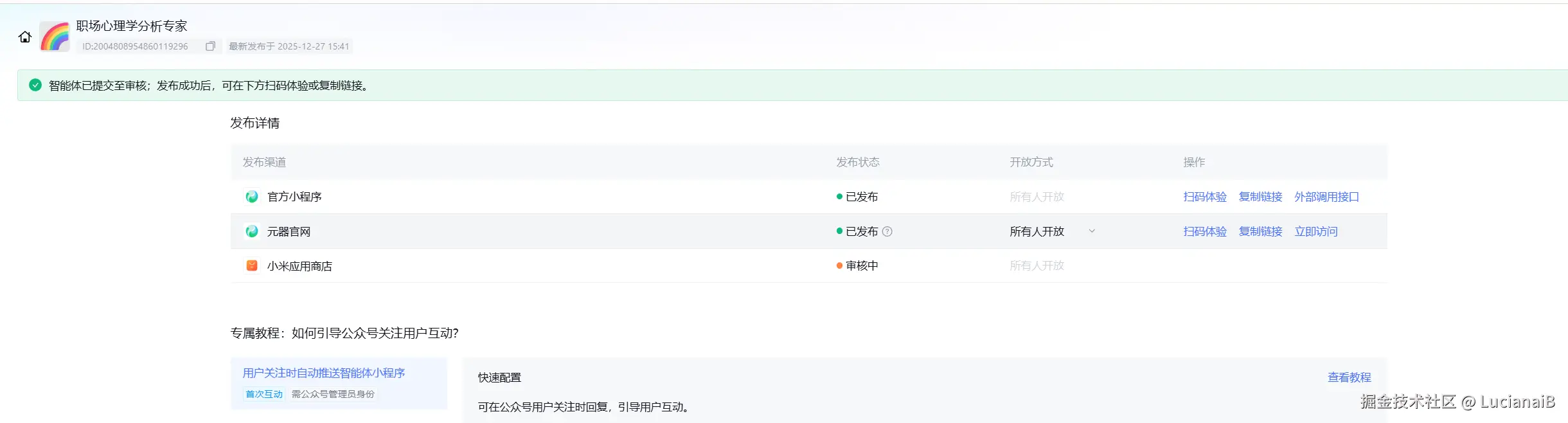 请在此添加图片描述