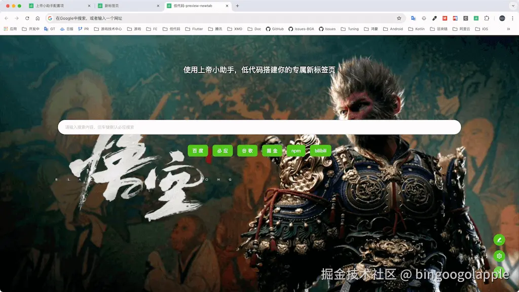ga-preview.png