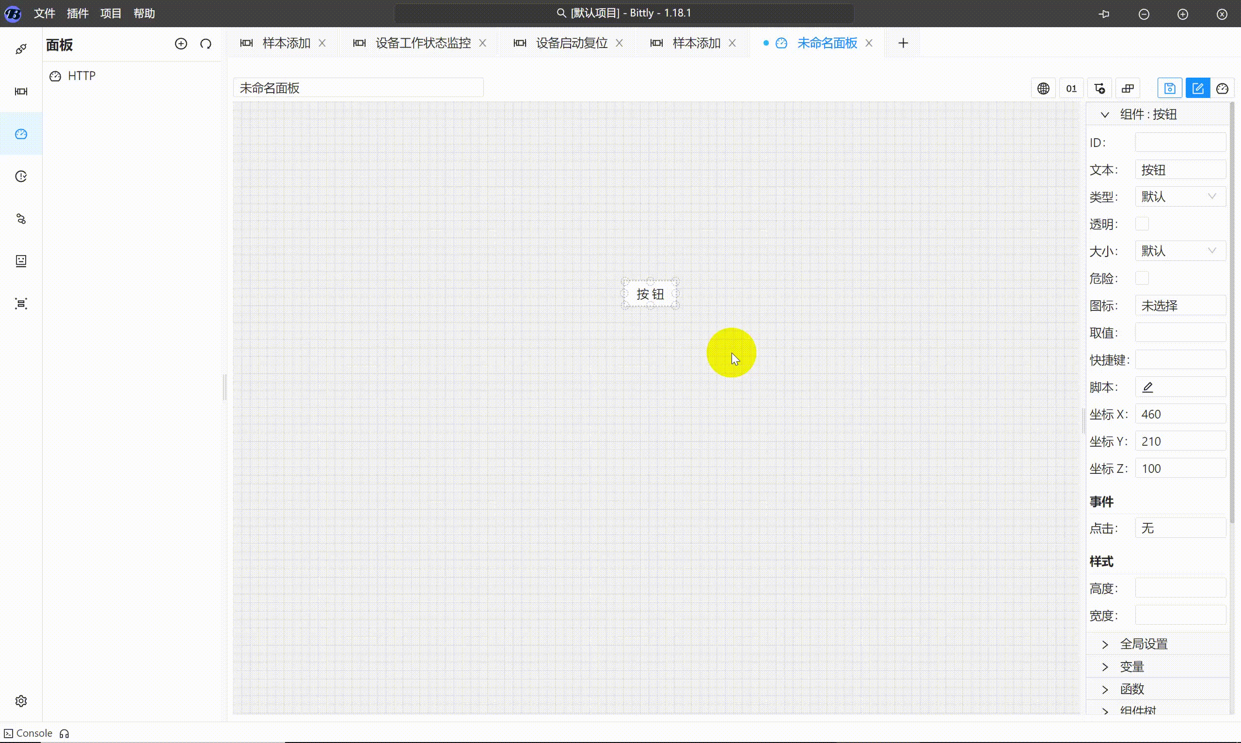 20240924201319.gif