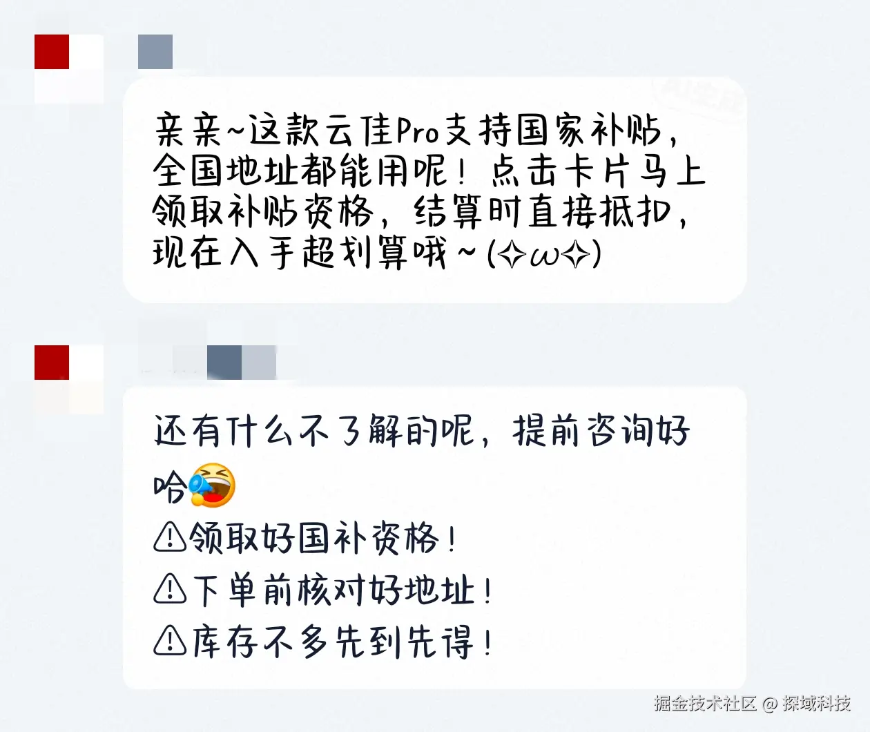 场景四.jpg
