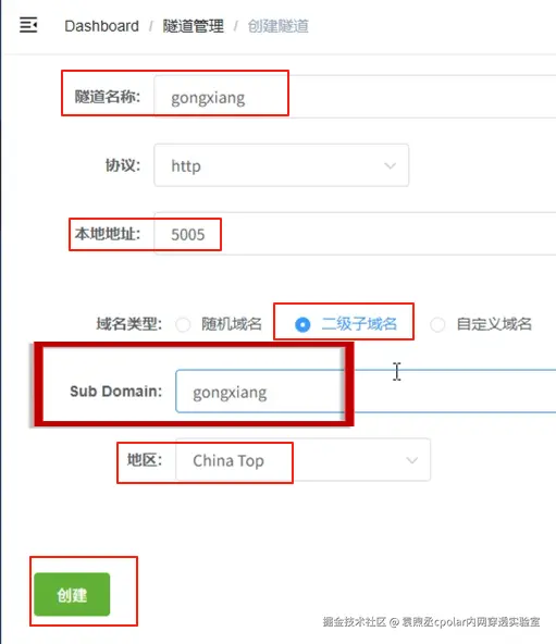 image-20250812130610023