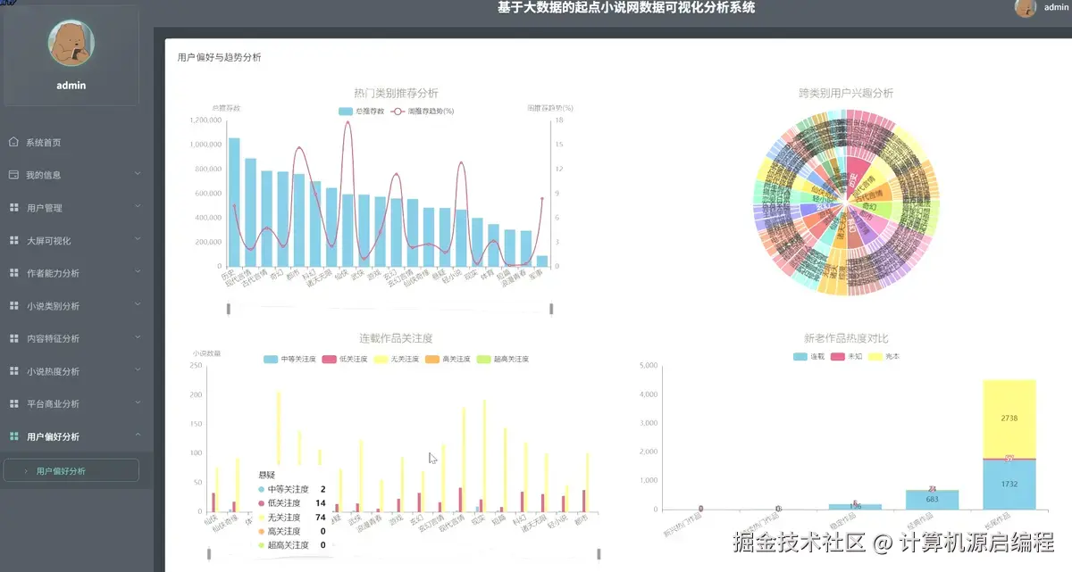 wechat_2025-10-24_231903_442.png