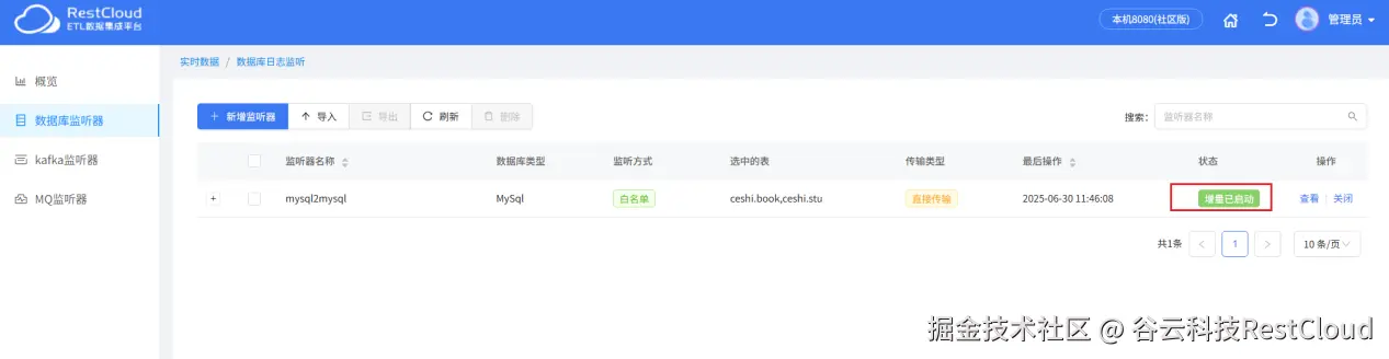 图片 8