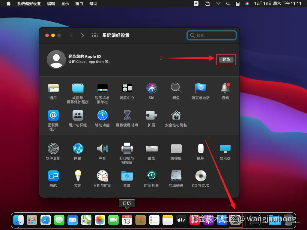 macOS虚拟机安装教程-image-54.png